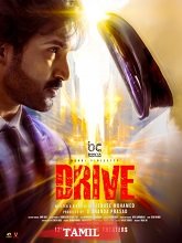 Drive